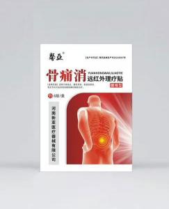 骨痛消遠紅外理療貼-腰椎型